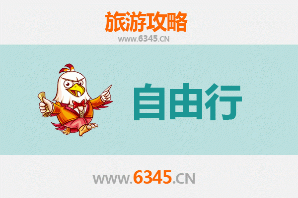 廊坊固安一日游攻略：京南小城慢生活，温泉古迹全体验
