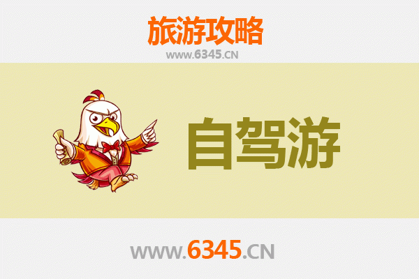 廊坊固安自驾游全攻略：探索京南明珠的历史与自然之美