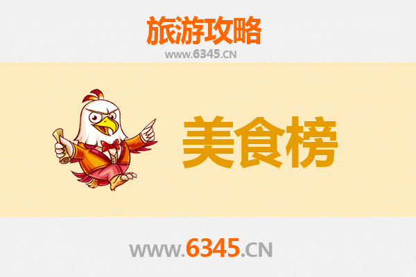 廊坊固安美食排行榜前十名：资深博主带你吃遍地道风味