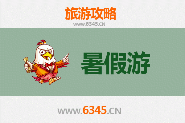 廊坊固安暑假旅游好去处：清凉避暑与文化体验完美之旅