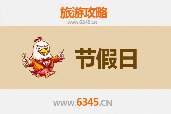 廊坊固安出发承德避暑山庄旅游攻略：皇家园林清凉之旅