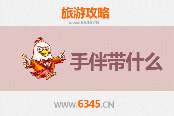 廊坊固安出发 | 南澳岛全攻略：碧海蓝天与潮汕风味的完美邂逅